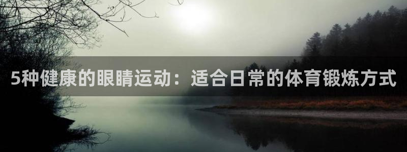 678体育官网