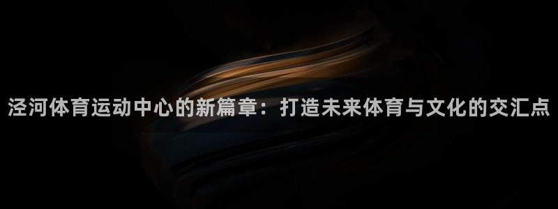 678体育官网地址