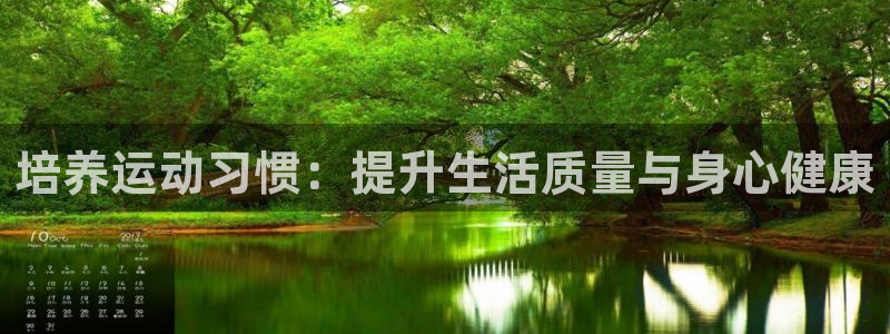 678体育
